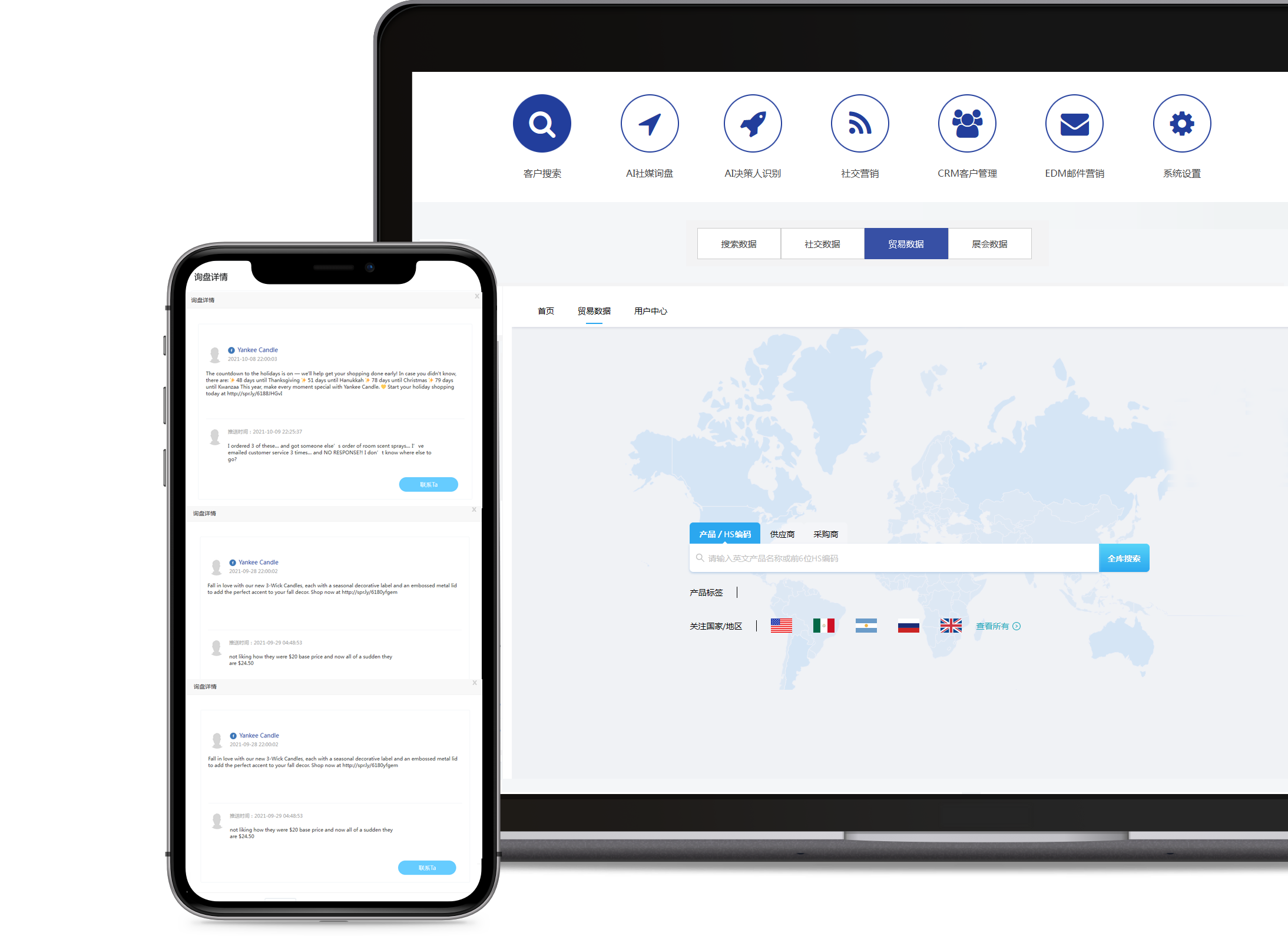 產(chǎn)品市場(chǎng)飽和度增加<br>廣告有效性下降<br>如何拓寬獲客渠道