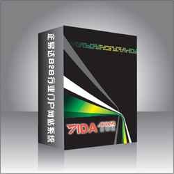 �����_(d��)-B2B�ИI(y��)�T���W(w��ng)վϵ�y(t��ng)