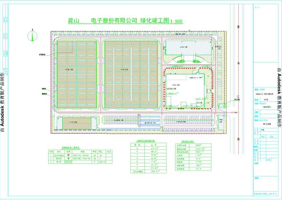 昆山綠化竣工圖 備案驗(yàn)收(圖4)