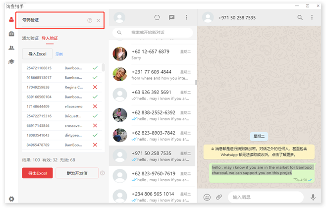 谷歌地圖搜索獲客
